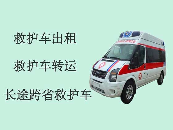 漳州长途救护车出租-跨市救护车